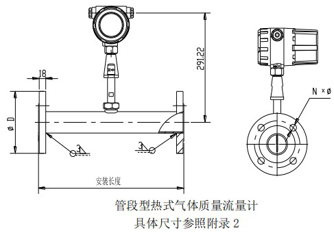 智能熱式氣體質量流量計管道式結構圖