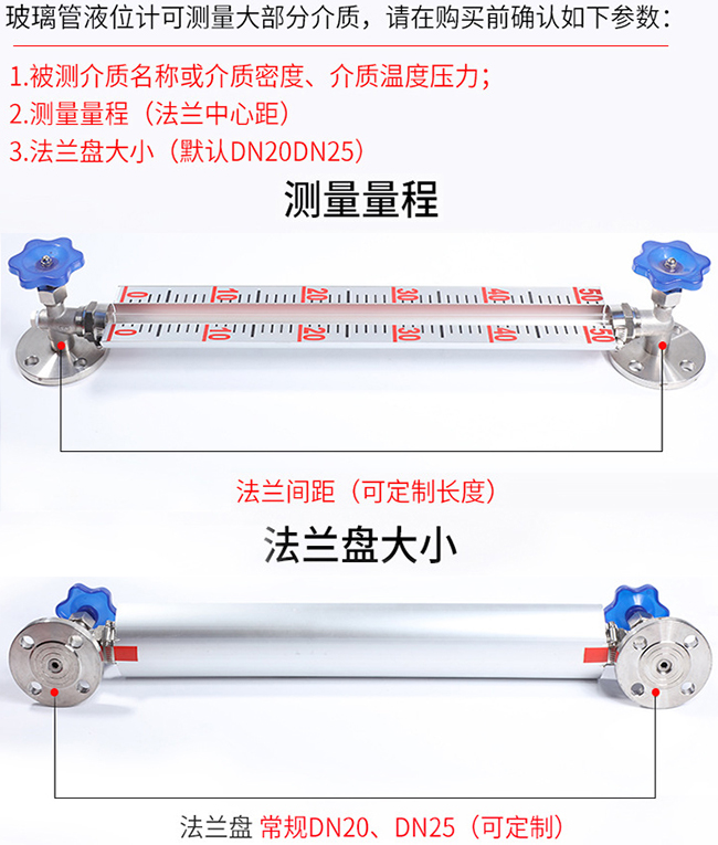 鍋爐玻璃板液位計選型表