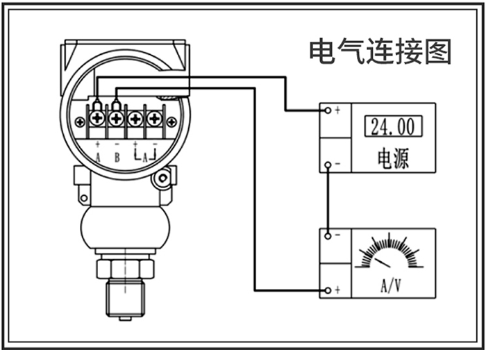 微差壓壓力變送器接線圖